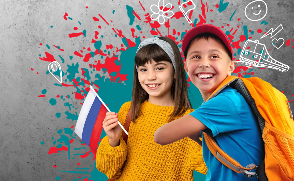 О Всероссийском конкурсе детских туристских проектов. Наше путешествие начинается картинки для подростков. Один день детства 2
